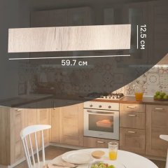 Фасад кухонного шкафа Касли 59.7x12.5 см KONSENSA ЛДСП цвет светлое дерево