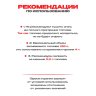 Топливный блок SteelHeat LINE GLASS 500