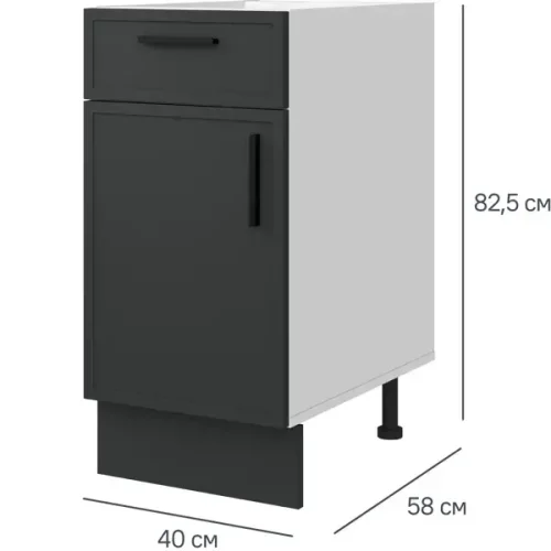 Напольный шкаф Неро 40x82.5x58 см DELINIA МДФ цвет графит