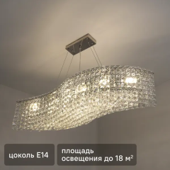 Люстра подвесная Diona 8 ламп 18 м² цвет хром/прозрачный
