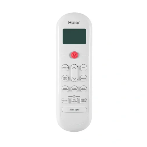 Сплит-система Haier HSU-33HPL03/R3(IN) HSU-33HPL03/R3(OUT)