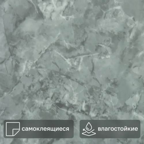Настенная плитка ПВХ Мрамор Бергамо серый 600x300 мм 1.8 м² (10 шт.)