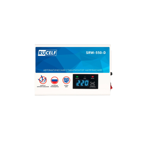 Стабилизатор напряжения релейный RUCELF SRW-550-D