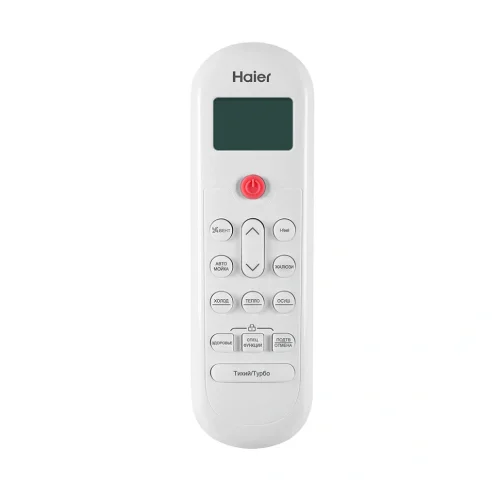 Сплит-система Haier HSU-07HPL203/R3(IN) HSU-07HPL03/R3(OUT)