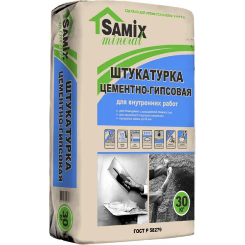 Штукатурка цементно-гипсовая Samix TN-23 30 кг