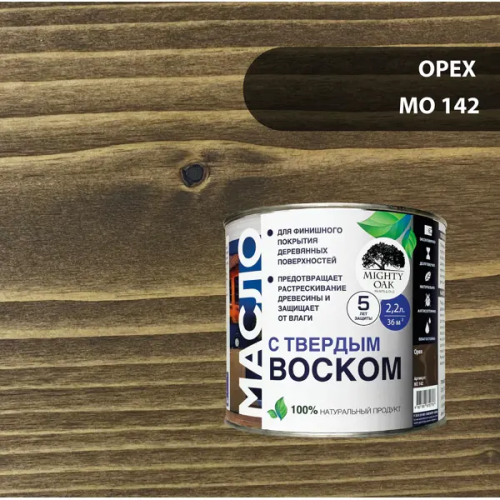 Масло с твердым воском Mighty Oak цвет орех 2.2 л