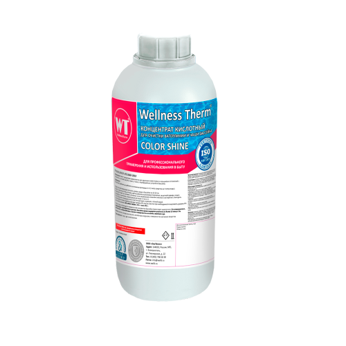 Концентрат Wellness Therm COLOR SHINE для очистки ватерлинии и чаши бассейна 1 л.