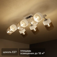 Люстра потолочная KREAFORTA Vereya 6 ламп цвет белый