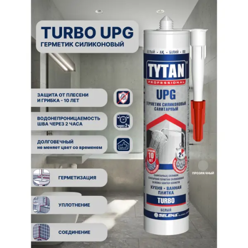 Герметик силиконовый Tytan UPG Turbo санитарный уксусный прозрачный 280 мл