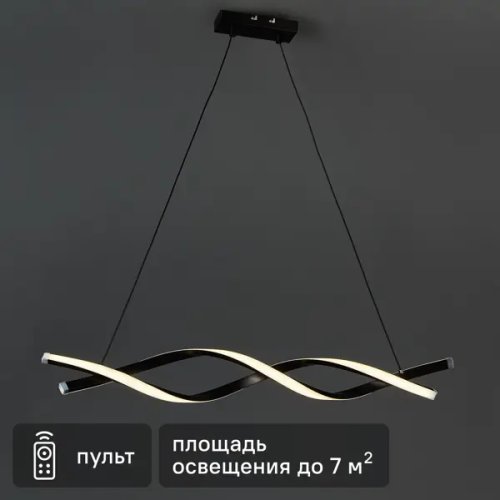 Люстра подвесная светодиодная Симметрия КС00016 7 м² регулируемый белый свет цвет черный