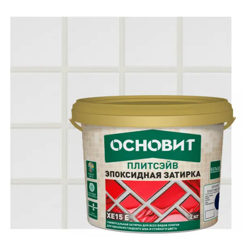 Эпоксидная затирка Основит 105 цвет светлая платина 2 кг