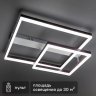 Люстра потолочная светодиодная Ritter Eclipse 52088 1 с д/у 88 Вт 30 м² регулируемый белый свет цвет белый/коричневый