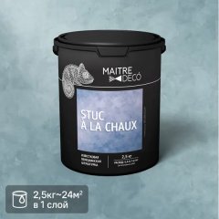 Венецианская штукатурка Maitre Deco «Stuc à la Chaux» известковая 2.5 кг