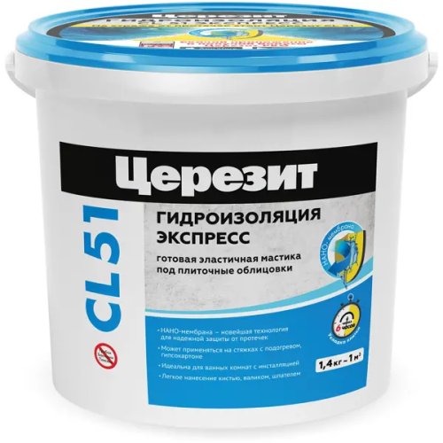 Мастика гидроизоляционная полимерная Церезит CL 51 1.4 кг