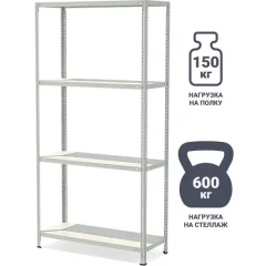 Стеллаж металлический Stynergy 4 полки 200x100x50 см цвет серый нагрузка на полку 150 кг