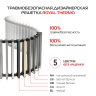 Конвектор внутрипольный Royal Thermo ATRIUM TURBO-150/250/1300-DG-U-AU