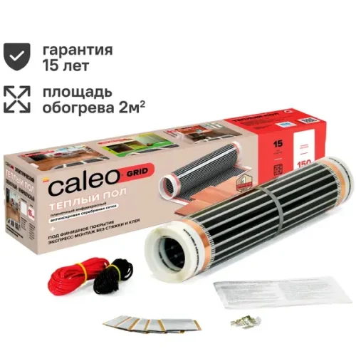 Инфракрасная пленка для теплого пола Caleo Grid 2 м2 300 Вт