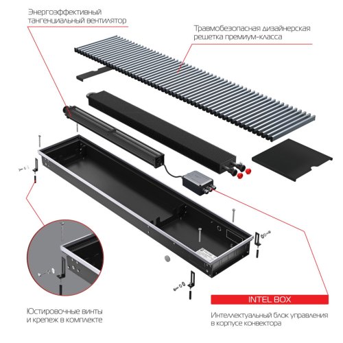 Конвектор внутрипольный Royal Thermo ATRIUM TURBO-80/250/1400-DG-U-LB