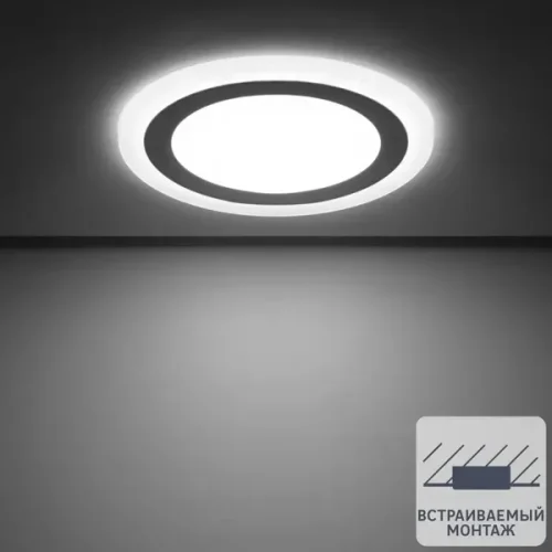 Светильник встраиваемый светодиодный Gauss Backlight BL119 круглый 12/4 Вт 4000 K, алюминий/акрил, цвет белый