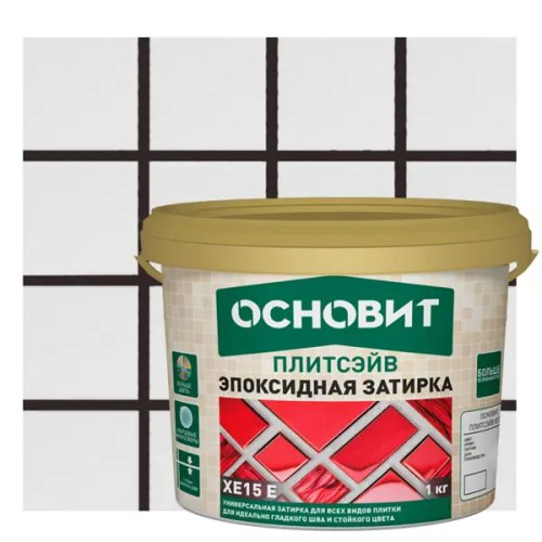 Затирка эпоксидная Основит Плитсэйв XE15Е цвет 023 графит 1 кг