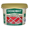Затирка эпоксидная Основит Плитсэйв XE15Е цвет 023 графит 1 кг