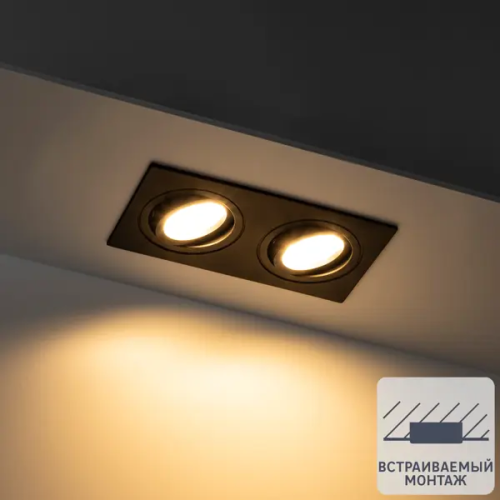 Светильник точечный встраиваемый Ritter Artin 51426 8 2xGU5.3 под отверстие 75x150 мм цвет черный