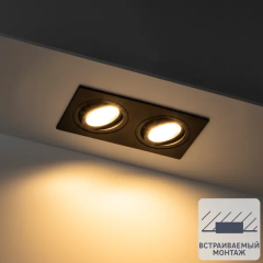 Светильник точечный встраиваемый Ritter Artin 51426 8 2xGU5.3 под отверстие 75x150 мм цвет черный