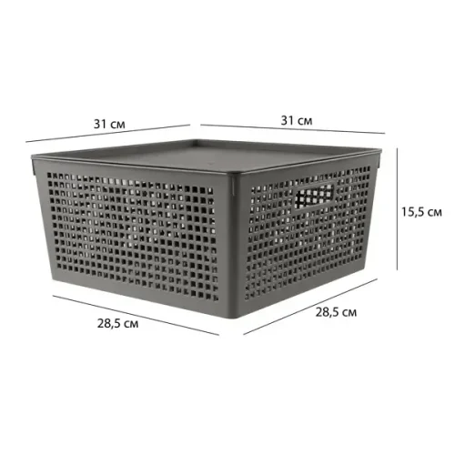 Лоток с крышкой Полимербыт 31x31x15 см 12 л полипропилен цвет серый