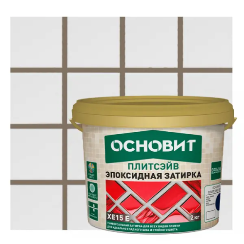 Эпоксидная затирка Основит 138 цвет умбра 2 кг