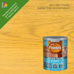 Лак для саун на водной основе Pinotex Lacker Sauna 20 цвет прозрачный полуматовый 1 л