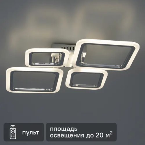 Люстра потолочная светодиодная Escada 10219/4LED Chrome 66W с пультом д/у 20 м² регулируемый белый свет цвет хром