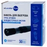 Греющий кабель для обогрева труб xLayder Pipe EHL-30CR-15 саморегулирующийся 15 м 450 Вт