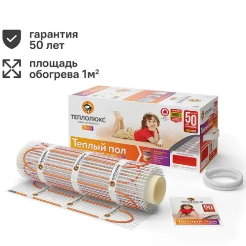 Нагревательный мат для теплого пола Теплолюкс Tropix 1 м2 160 Вт