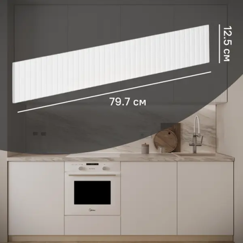 Фасад для кухонного ящика Висла 79.7x12.5 см KONSENSA МДФ цвет белый