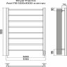 Полотенцесушитель Royal Thermo Axel П8 500х1000 электро (встроен. диммер) черный
