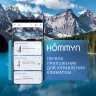 Wi-Fi модуль HOMMYN HDN/WFN-02-01