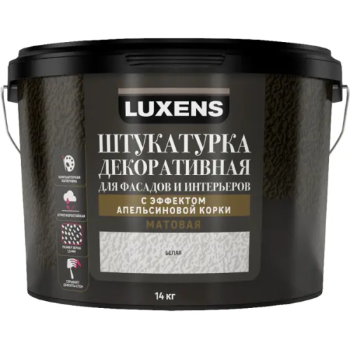Штукатурка декоративная Luxens с эффектом апельсиновой корки цвет белый 14 кг