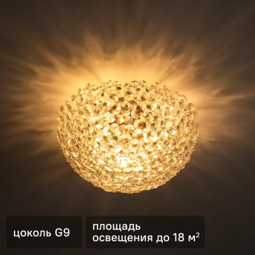 Люстра потолочная хрустальная Freya Лефика CL-08G 8 ламп 18 м² цвет прозрачный/золотистый