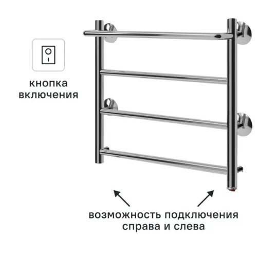 Полотенцесушитель электрический Equation 500x500 мм 40 Вт лесенка цвет хром