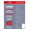 Клей полимерный MasterTeks сверхпрочный для тяжелых конструкций белый 440 г