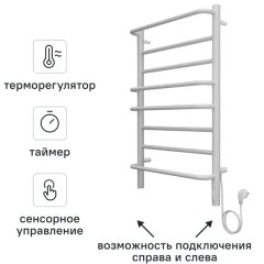 Полотенцесушитель электрический Equation 500x850 мм 125 Вт с терморегулятором лесенка цвет белый